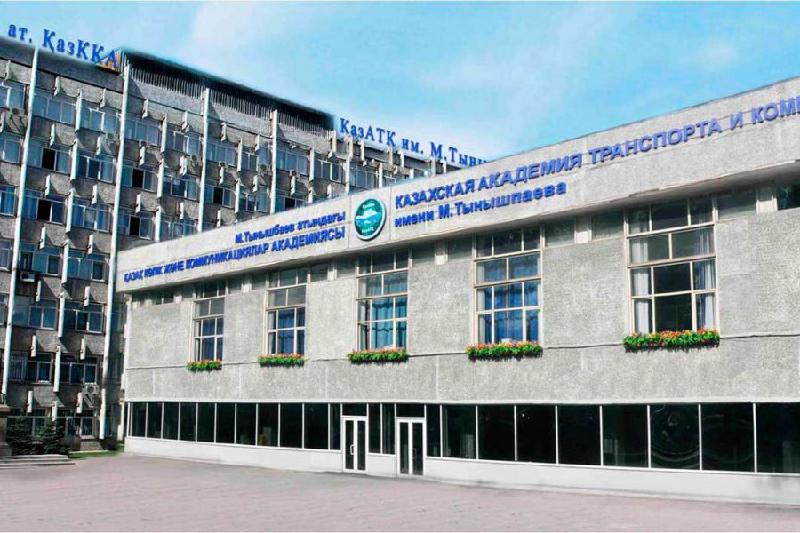 قازاق كولىك جانە كوممۋنيكاتسيا اكادەمياسى باس ليتسەنزياسىنان ايىرىلدى