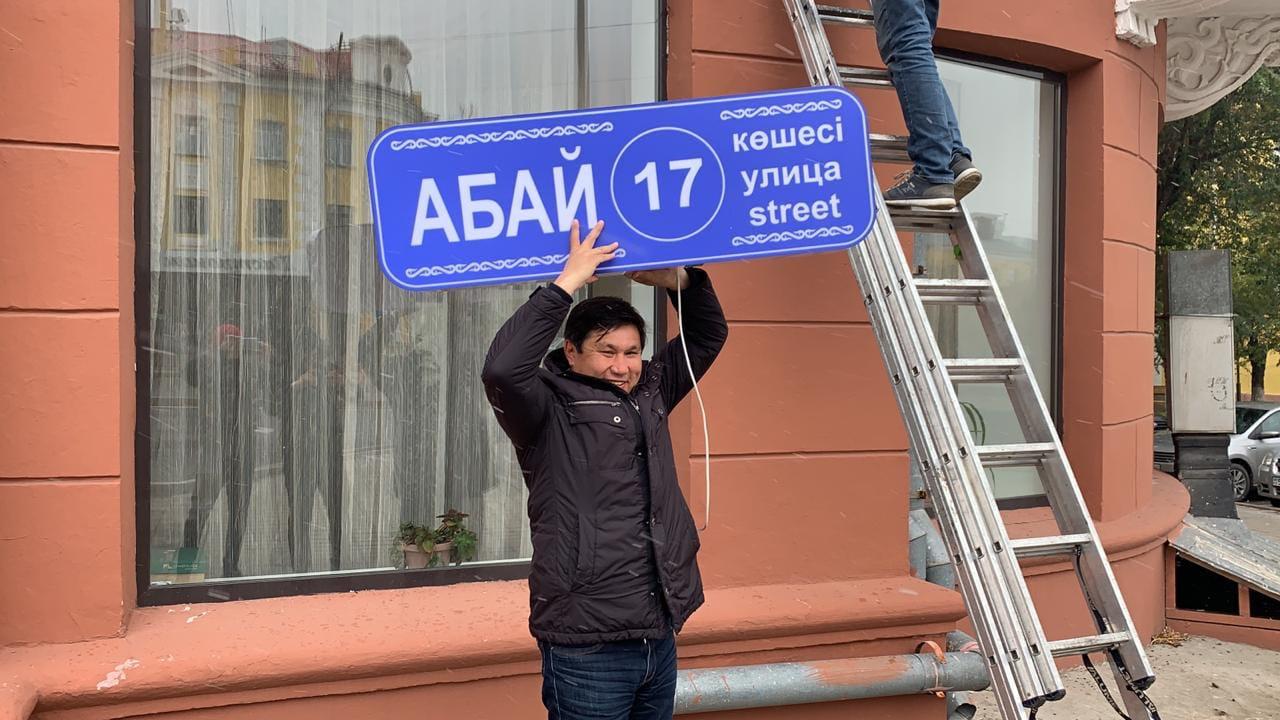 قاراعاندىدا ورتالىق كوشەلەردىڭ بىرىنە حاكىمنىڭ ەسىمى بەرىلدى