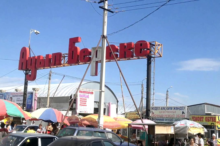 جامبىل وبلىسىنداعى بازارلاردىڭ ەشقايسىسى تالاپقا ساي ەمەس