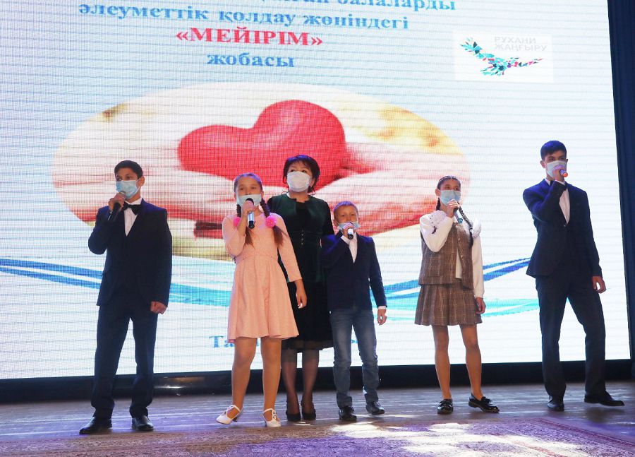«مەيىرىم» جوباسى جۇزدەگەن بالاعا قولداۋ كورسەتەدى