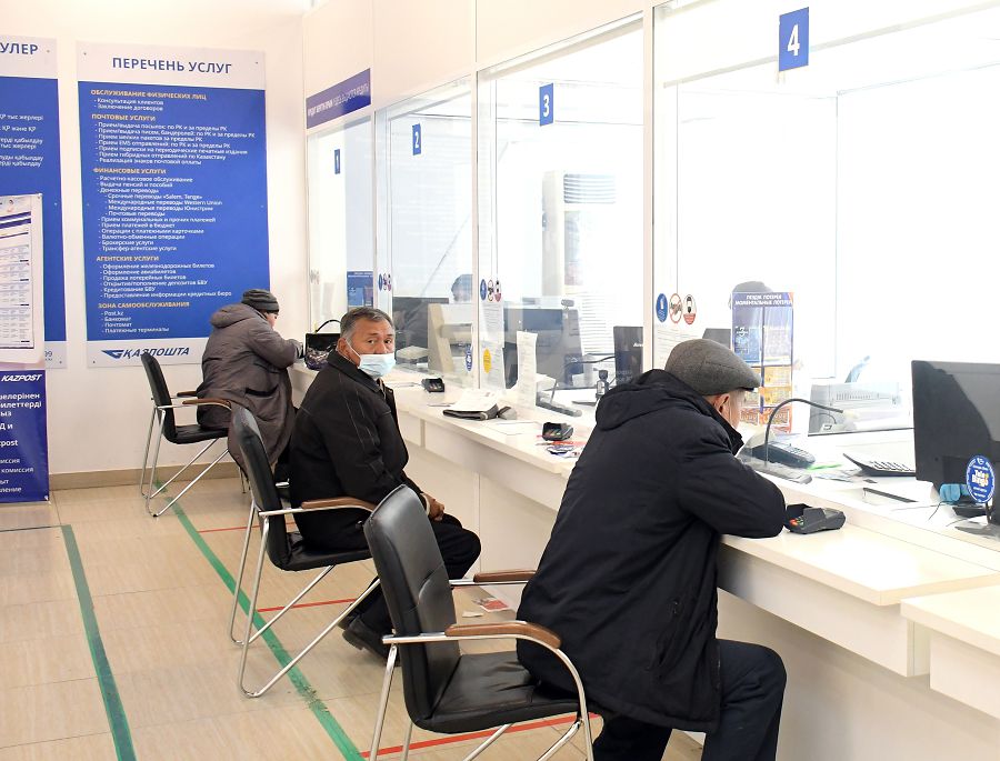 بايلانىس جۇيەسىنىڭ كۇنگەيى مەن كولەڭكەسى