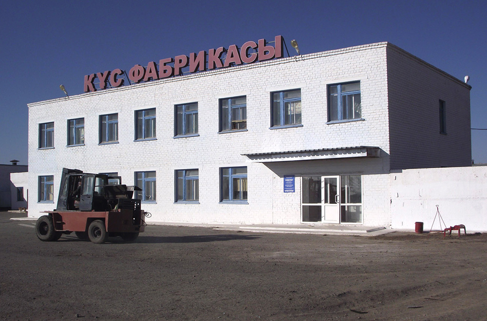 ارقالىق قۇس فابريكاسى ءوز جۇمىسىن توقتاتادى