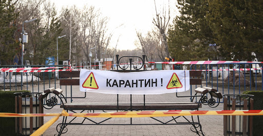 ماعجان اۋدانىندا كارانتين ەنگىزىلدى