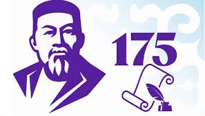 اباي مۇراسى – ماڭگىلىك تاقىرىپ