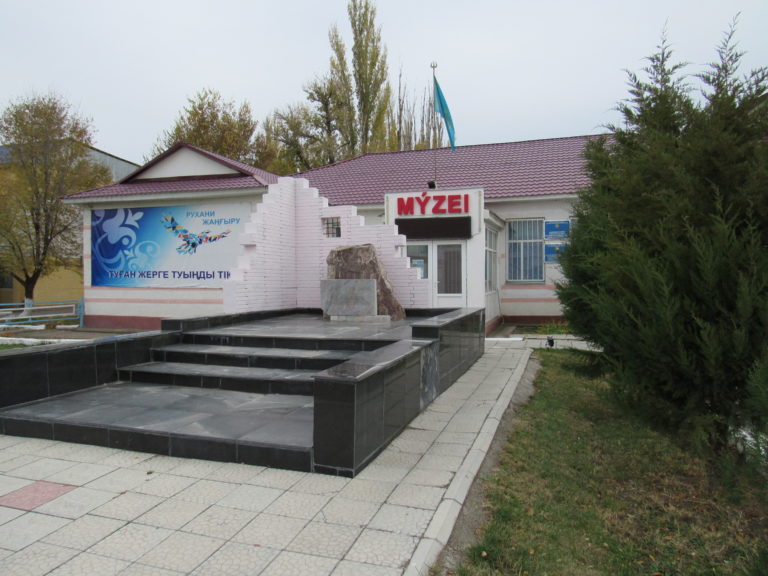 مۋزەيگە سىي جاسادى