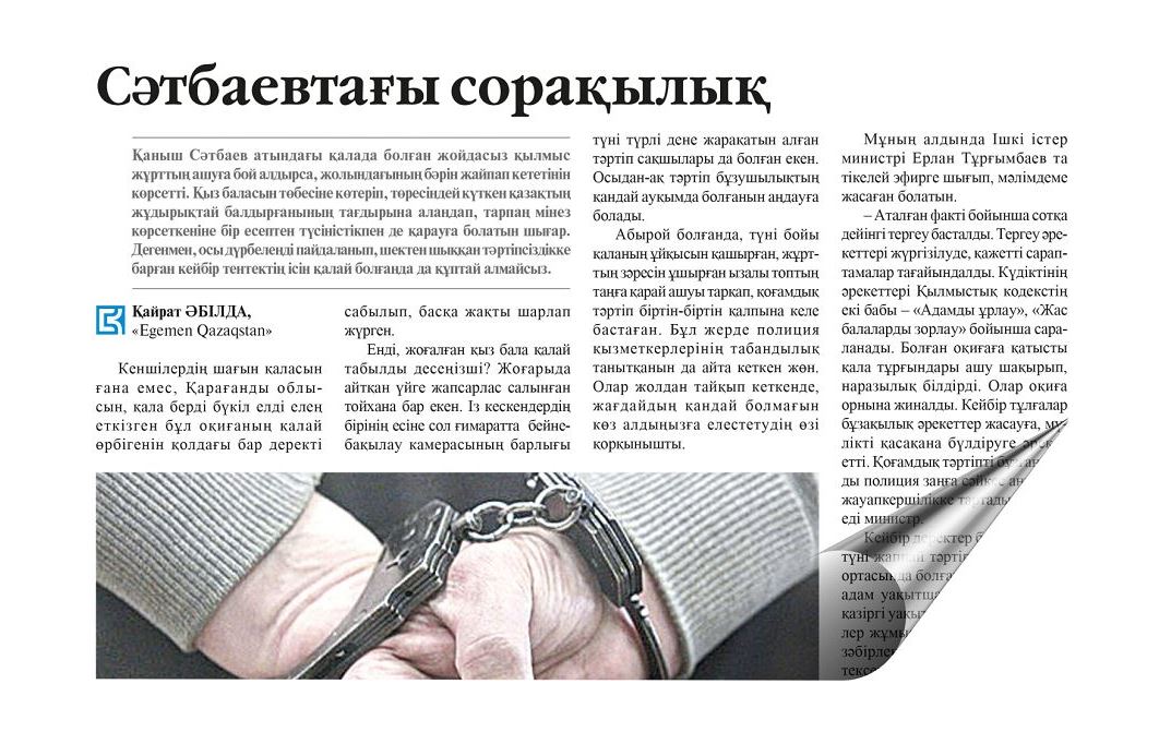 زاڭنان قاشىپ قۇتىلمايسىڭ...