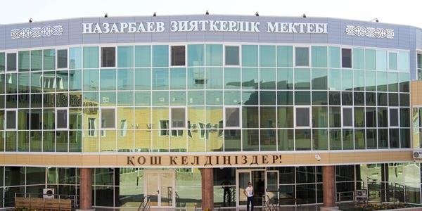 ۇشتىككە ەنگەن ۇزدىكتەر