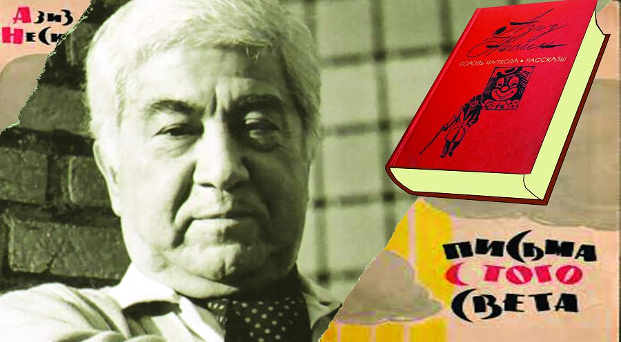 سول ءبىر ساتتەر (ەستەلىك)