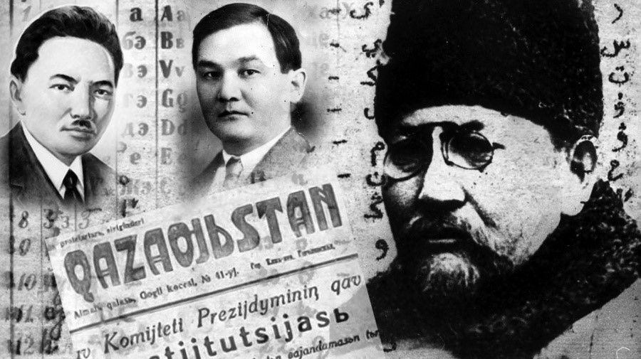 ەسكى لاتىن ءالىپبيىن ەسكەرسەك