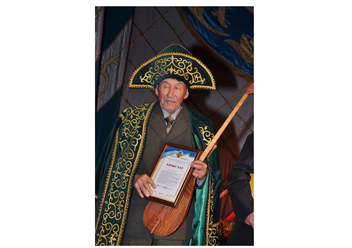 توقسانعا تولدى قارت كۇيشى