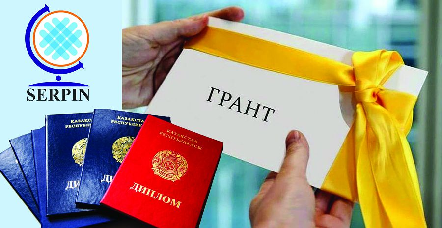 «سەرپىننەن» سەرپىلىس كۇتەمىز