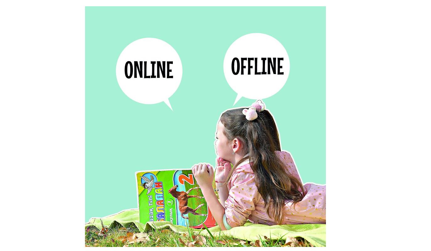 وقۋشىلار وفلاين وقي ما؟