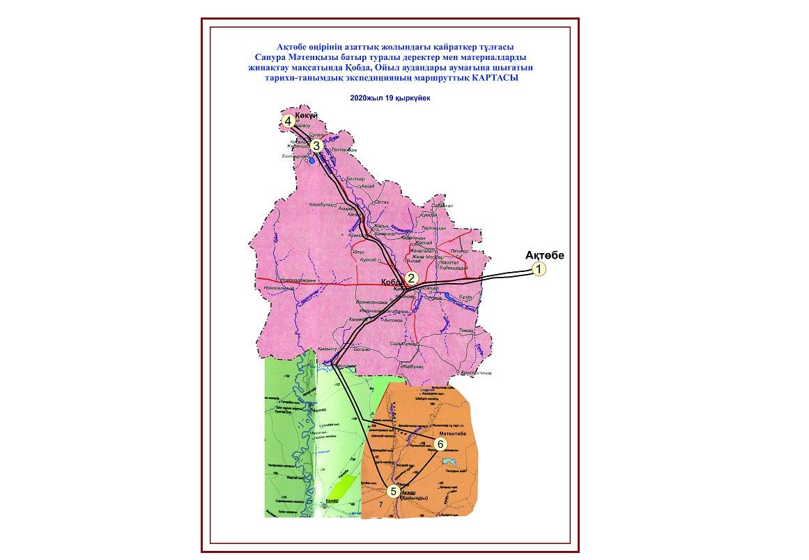 سايىپقىران ساپۋرا قىز