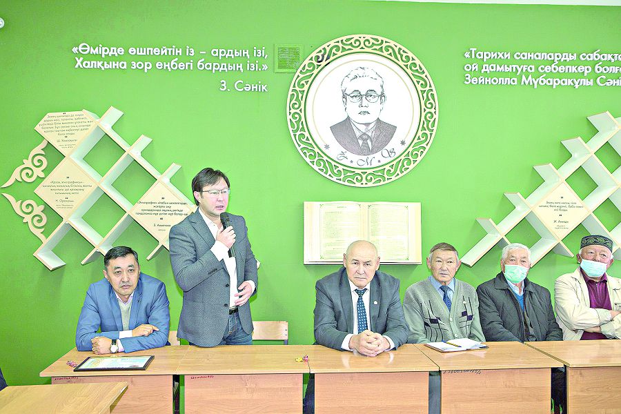 رۋحانيات قولداۋشىسى (زەينوللا سانىك اتىنداعى كابينەتكە 60-قا تارتا قالامگەردىڭ كىتابى تارتۋ ەتىلدى)