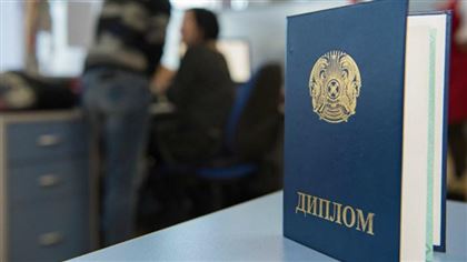 ديپلوم قايتسە كادەگە جارايدى؟