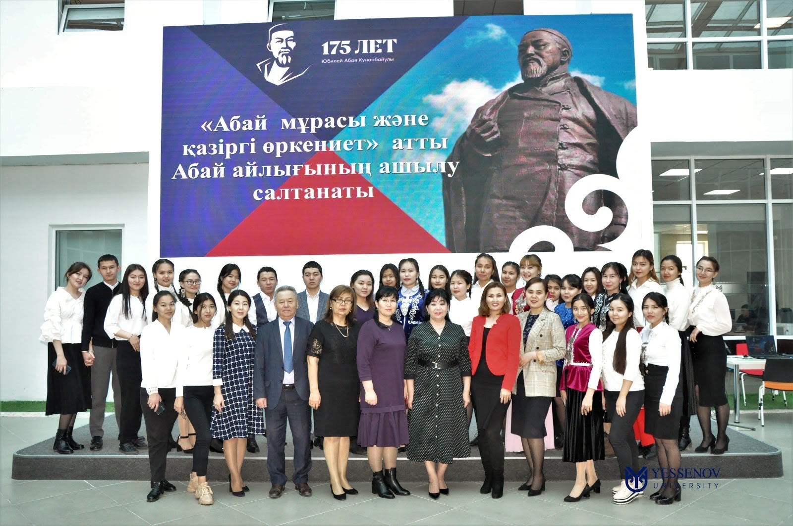  ۇلى ابايعا ارنالعان مەرەيتويلىق ءمۇشايرا ءوز مارەسىنە جەتتى