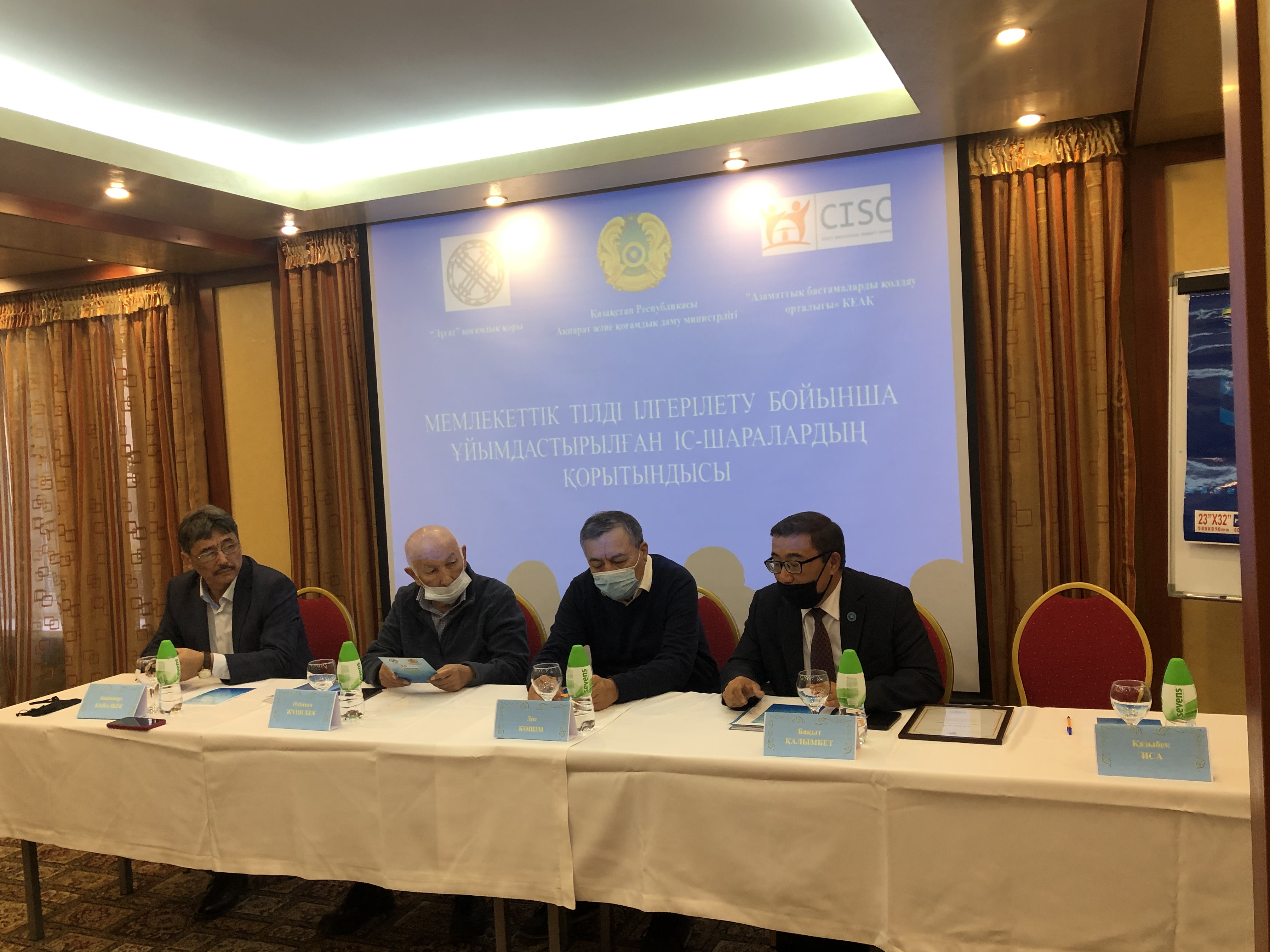 قازاق ءتىلىنىڭ قولدانۋ اياسىن كەڭەيتۋ