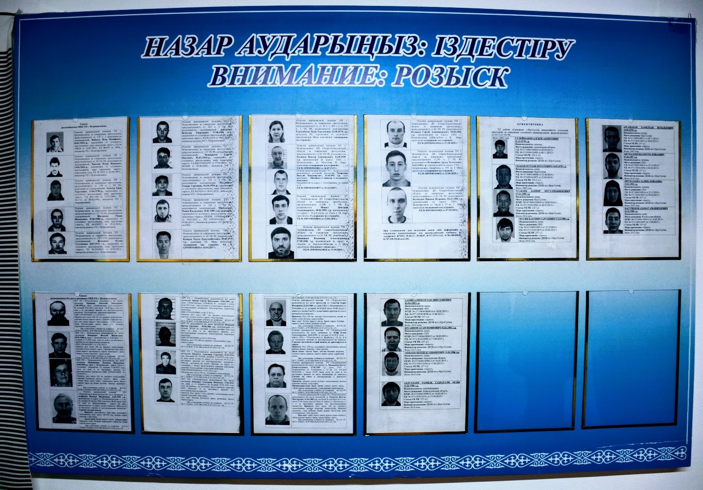 ەرىكتىلەردىڭ كومەگىمەن 11 ادام امان-ەسەن تابىلدى