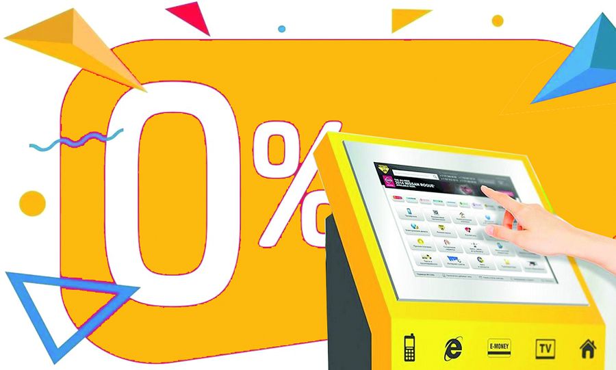 اۆتوماتتاردان كوميسسيا الىنىپ تاستالدى