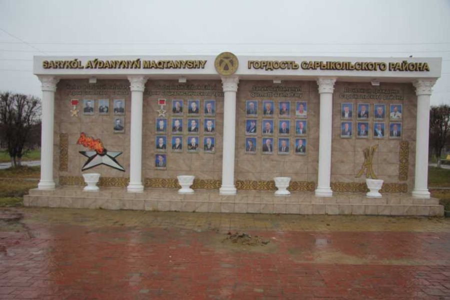 اۋدان ورتالىعى اجارلانا ءتۇستى