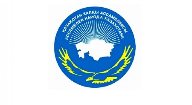 قازاقستان حالقى اسسامبلەياسى كەڭەسىنىڭ ۇندەۋى