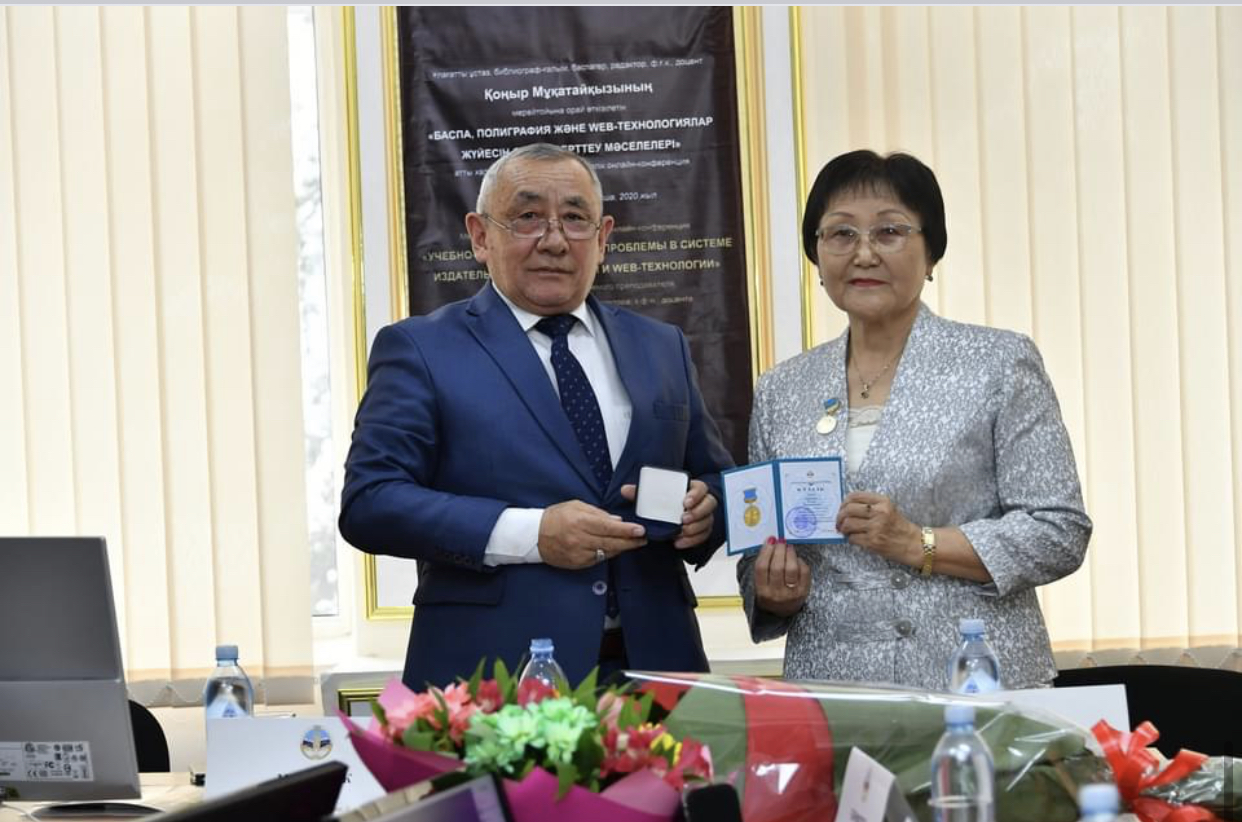 باسپا, پوليگرافيا جانە web-تەحنولوگيالار جۇيەسىنە ارنالعان كونفەرەنتسيا ءوتتى