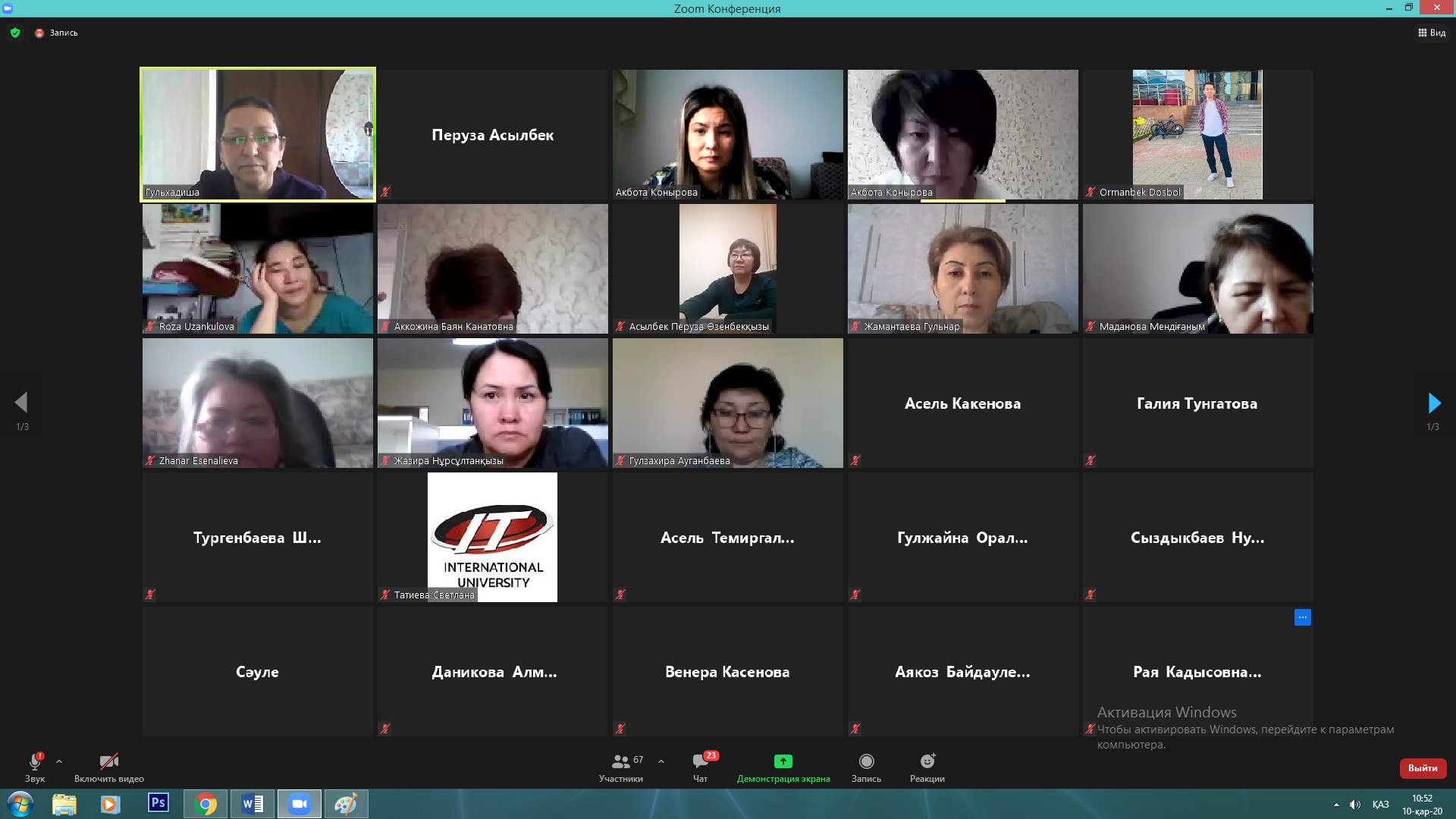 قازاق ءتىلى مەن ادەبيەتى مۇعالىمدەرىنە ارنالعان سەمينار-ترەنينگ ءوتتى