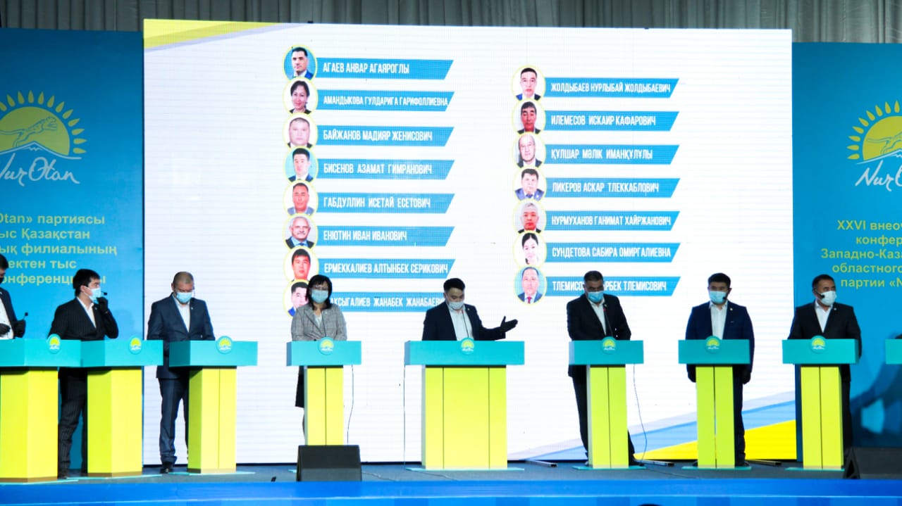 ورالدا كەزەكتەن تىس كونفەرەنتسيا وتۋدە