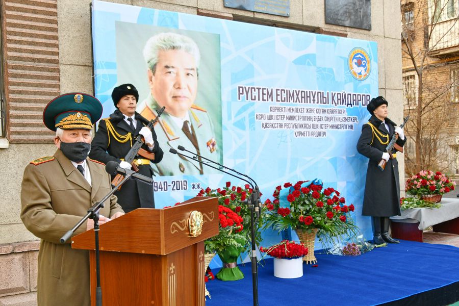 قايداروۆقا قۇرمەت