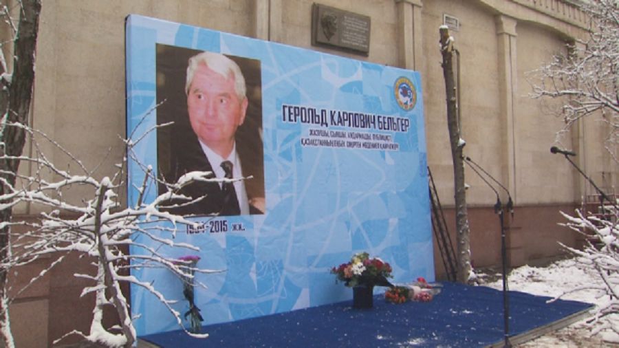 بەلگەر بەينەسى – ەل جۇرەگىندە