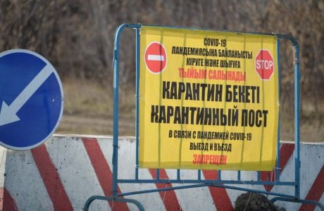 وڭىرگە كىرىپ-شىعۋ شەكتەلدى