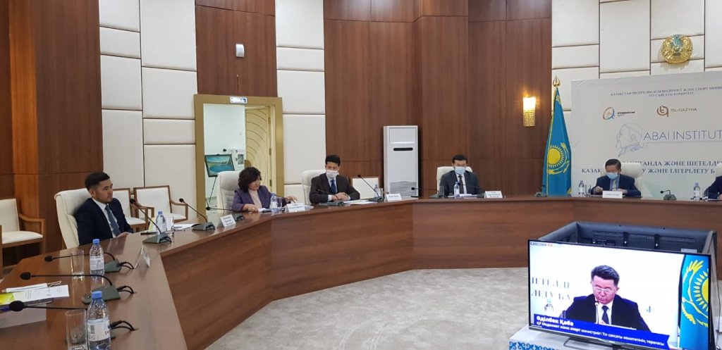 جاڭا پورتال تانىستىرىلدى