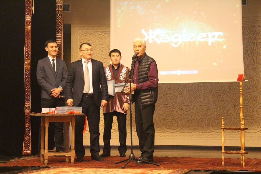 «ءبىر ۇيدە جيۋلى ەكەن قازىنا مال»