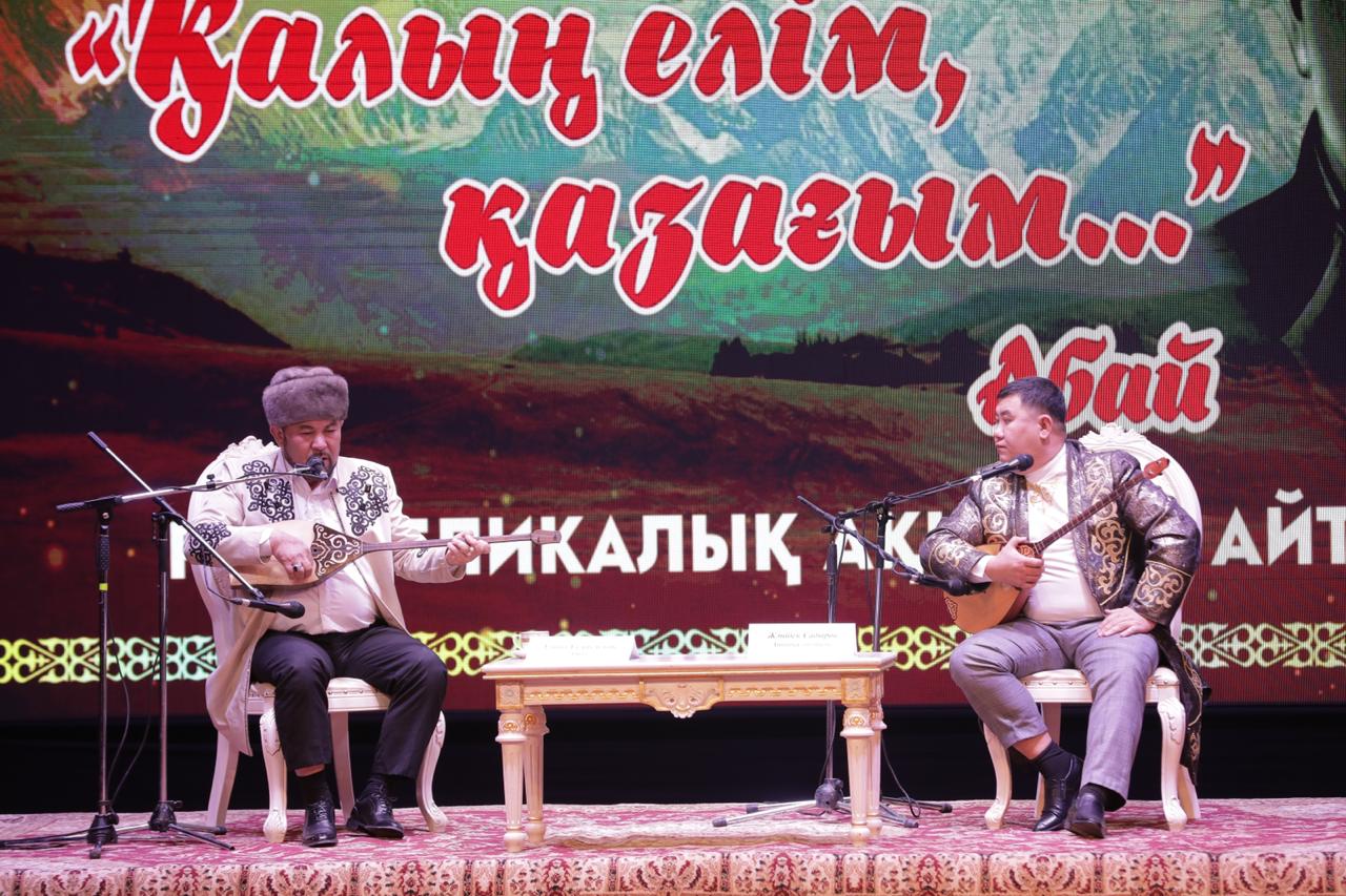 اتىراۋدا ابايدىڭ 175 جىلدىعىنا ارنالعان ايتىس باستالدى