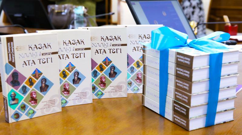 قىرىق عاسىرلىق تاريح