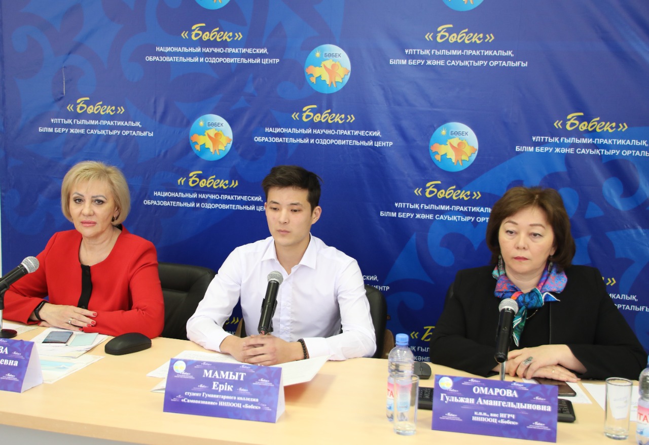 بالاعا قامقورلىق – باستى نازاردا