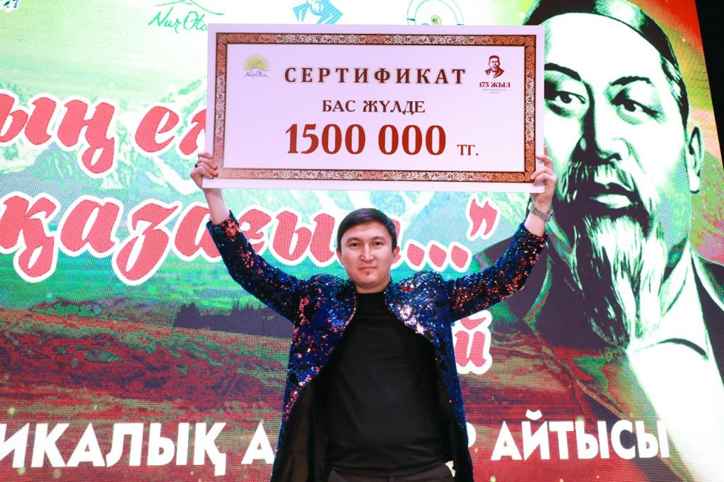 "ەگەمەننىڭ" ءتىلشىسى ابايدىڭ 175 جىلدىعىنا ارنالعان ايتىستىڭ باس جۇلدەگەرى اتاندى