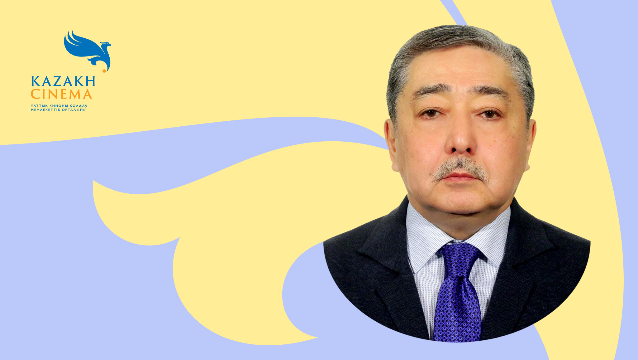 "ۇلتتىق كينونى قولداۋ مەملەكەتتىك ورتالىعىنىڭ" باسقارما توراعاسى تاعايىندالدى