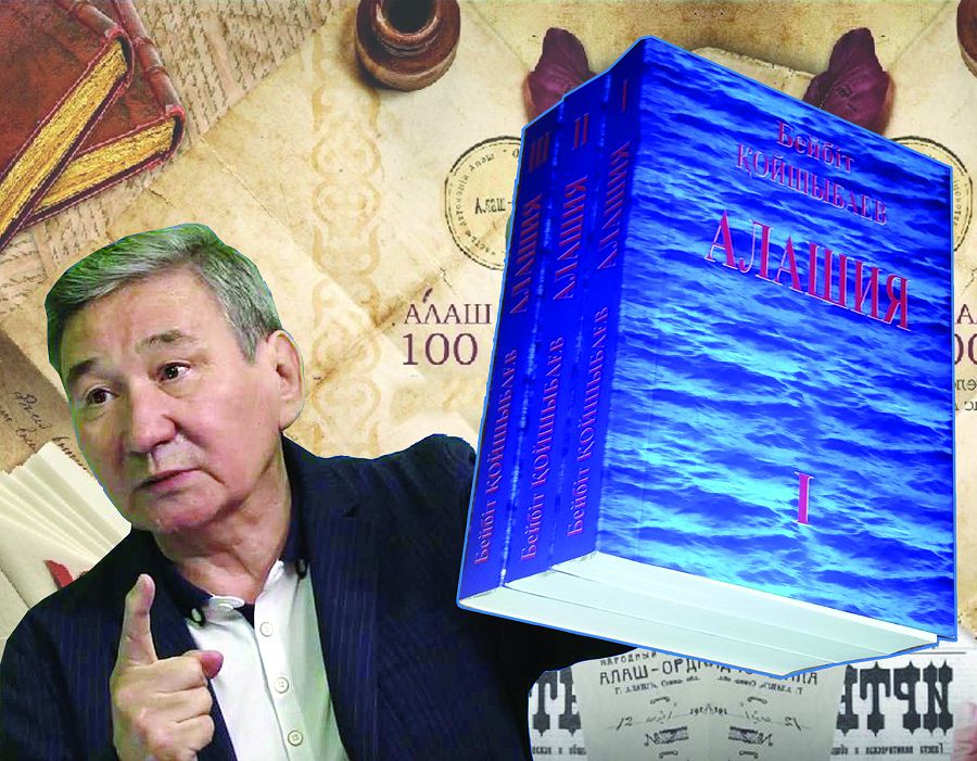 الاش داستانى حاقىندا