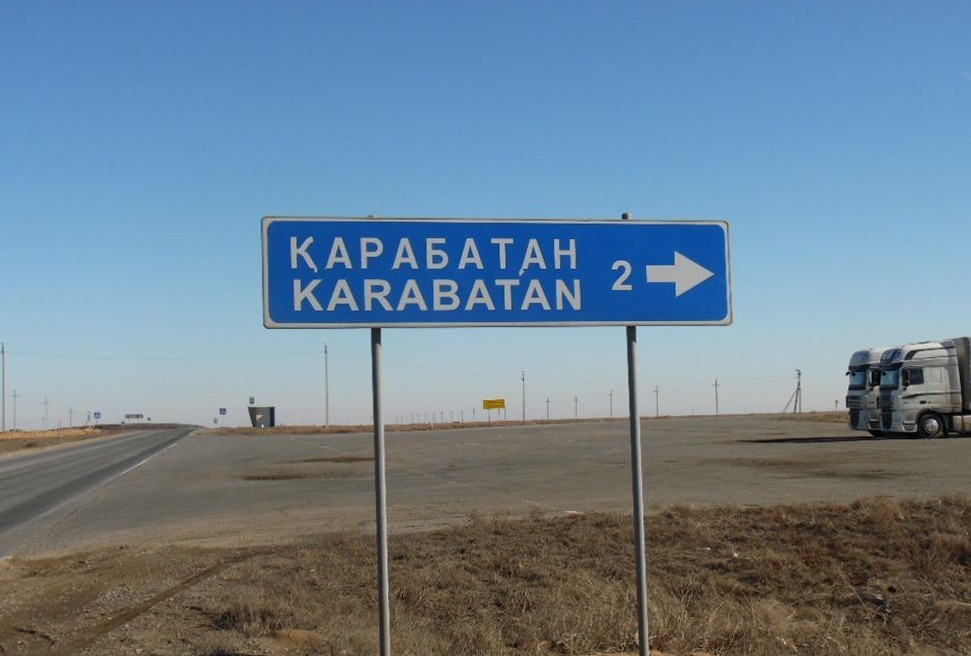 شاعىن اۋىلدان – ۇلكەن شاھارعا