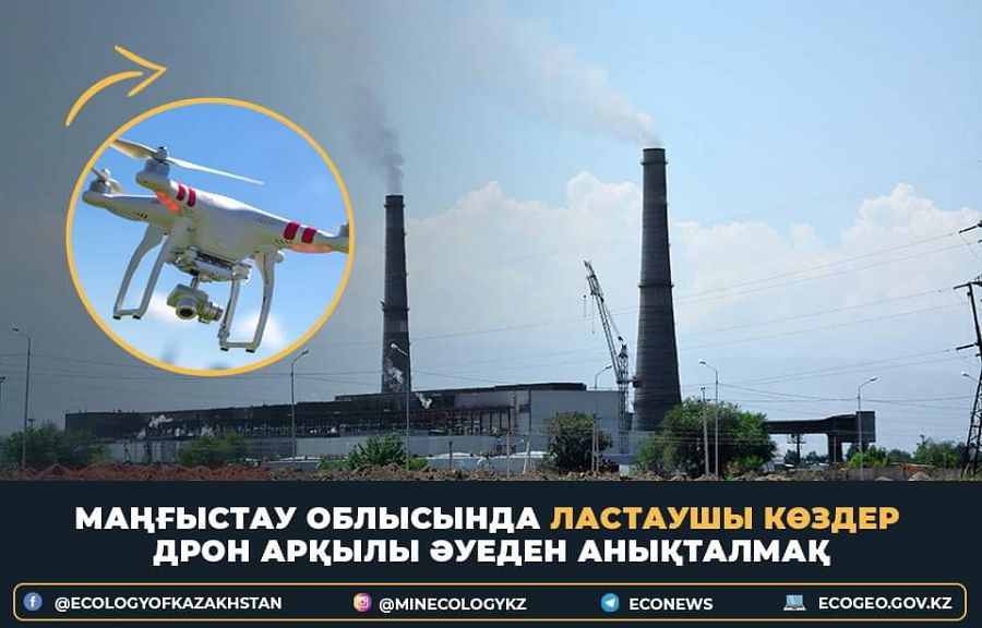 لاستانعان جەردى درونمەن تابادى