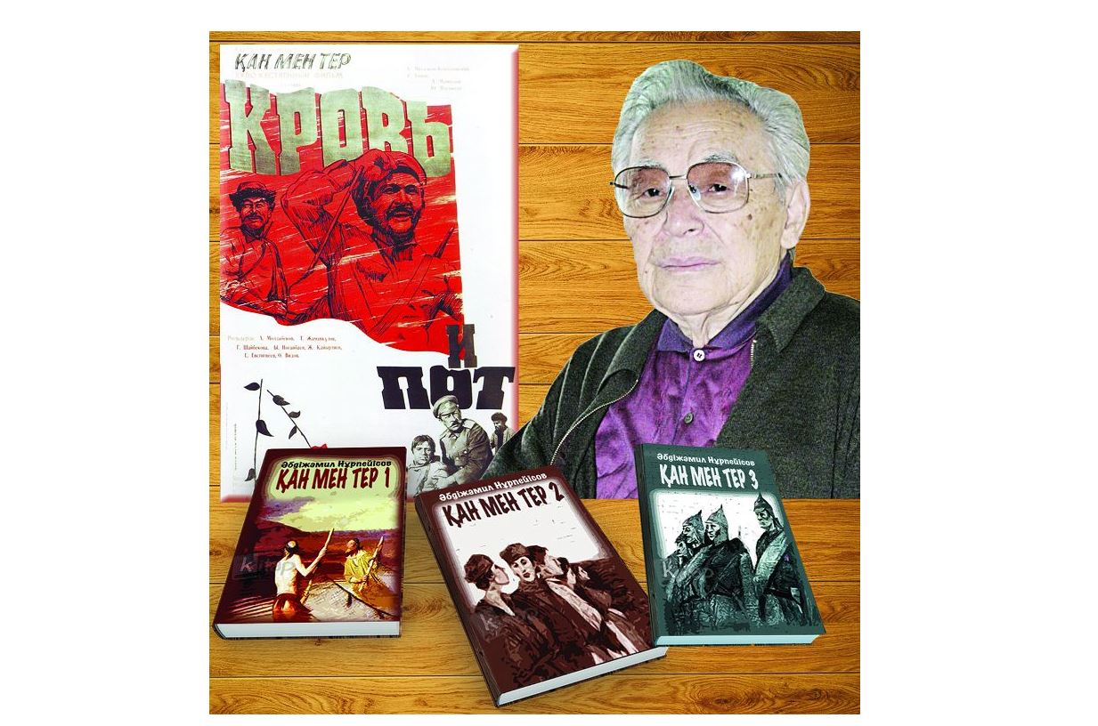 ...ءوزى دە ءىشى قۇدىقتاي تەرەڭ ادام