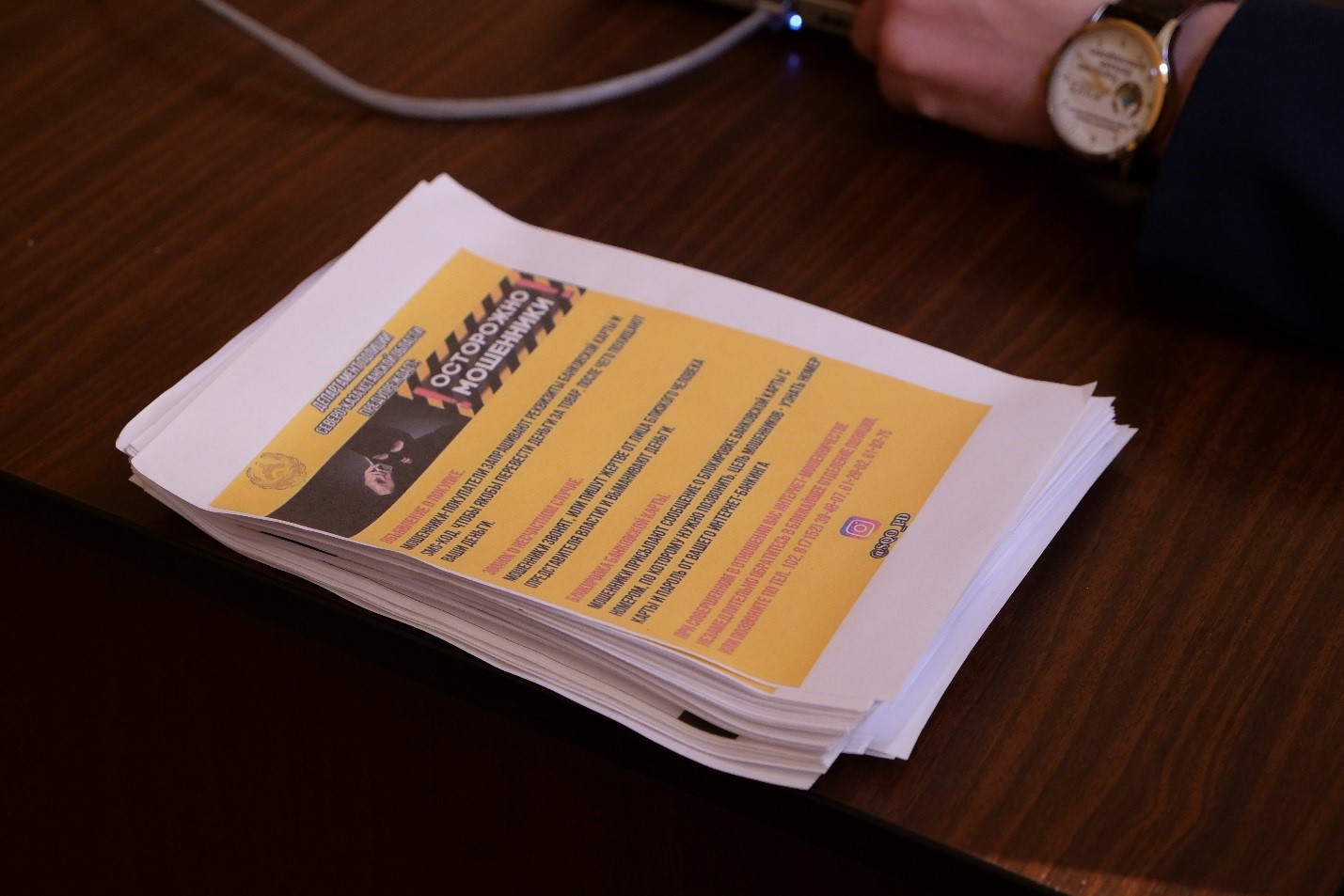 الاياق جيھاز ساتپاق بولعاندى 1,3 ملن تەڭگەگە الداپ كەتكەن