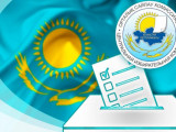 قازاقستان رەسپۋبليكاسى ورتالىق سايلاۋ كوميسسياسىنىڭ حابارى