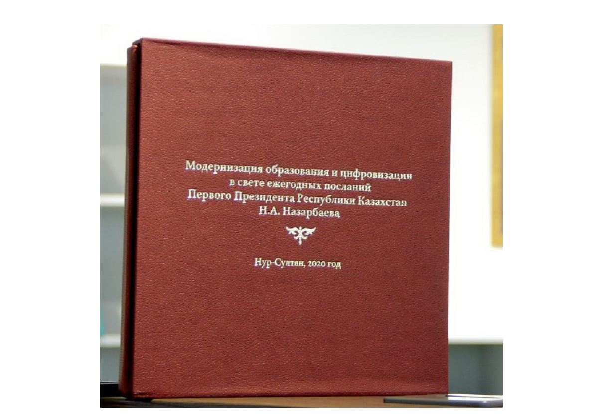 قۇندى تۋىندىنىڭ تۇساۋكەسەرى