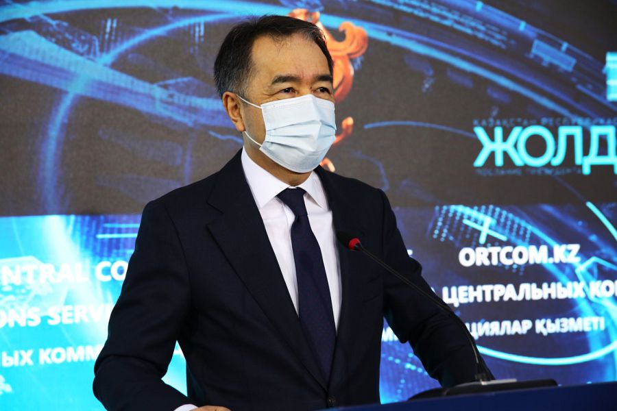 الماتى ءۇشىن اسا كۇردەلى جىل بولدى