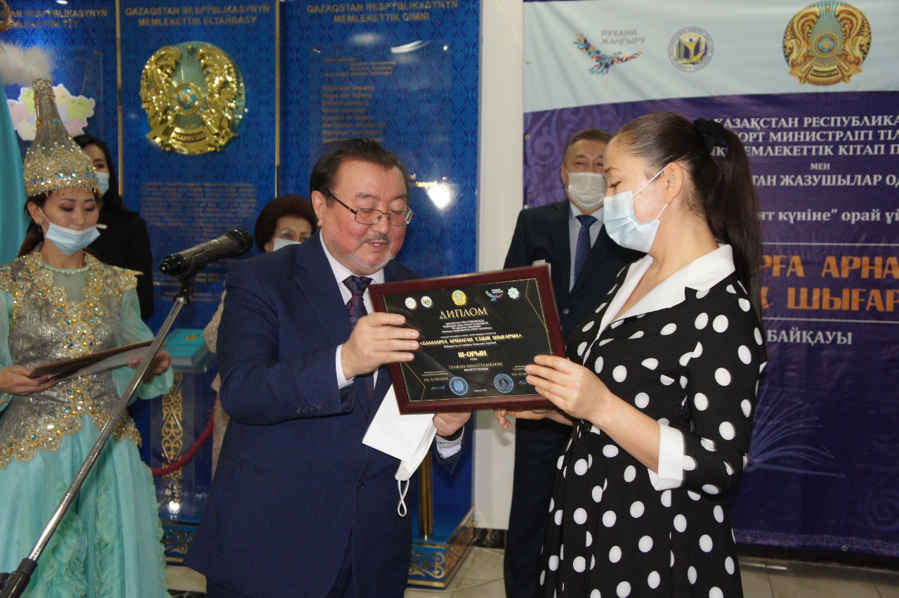 «بالالارعا ارنالعان ۇزدىك شىعارما» بايقاۋىنىڭ جەڭىمپازدارى ماراپاتتالدى