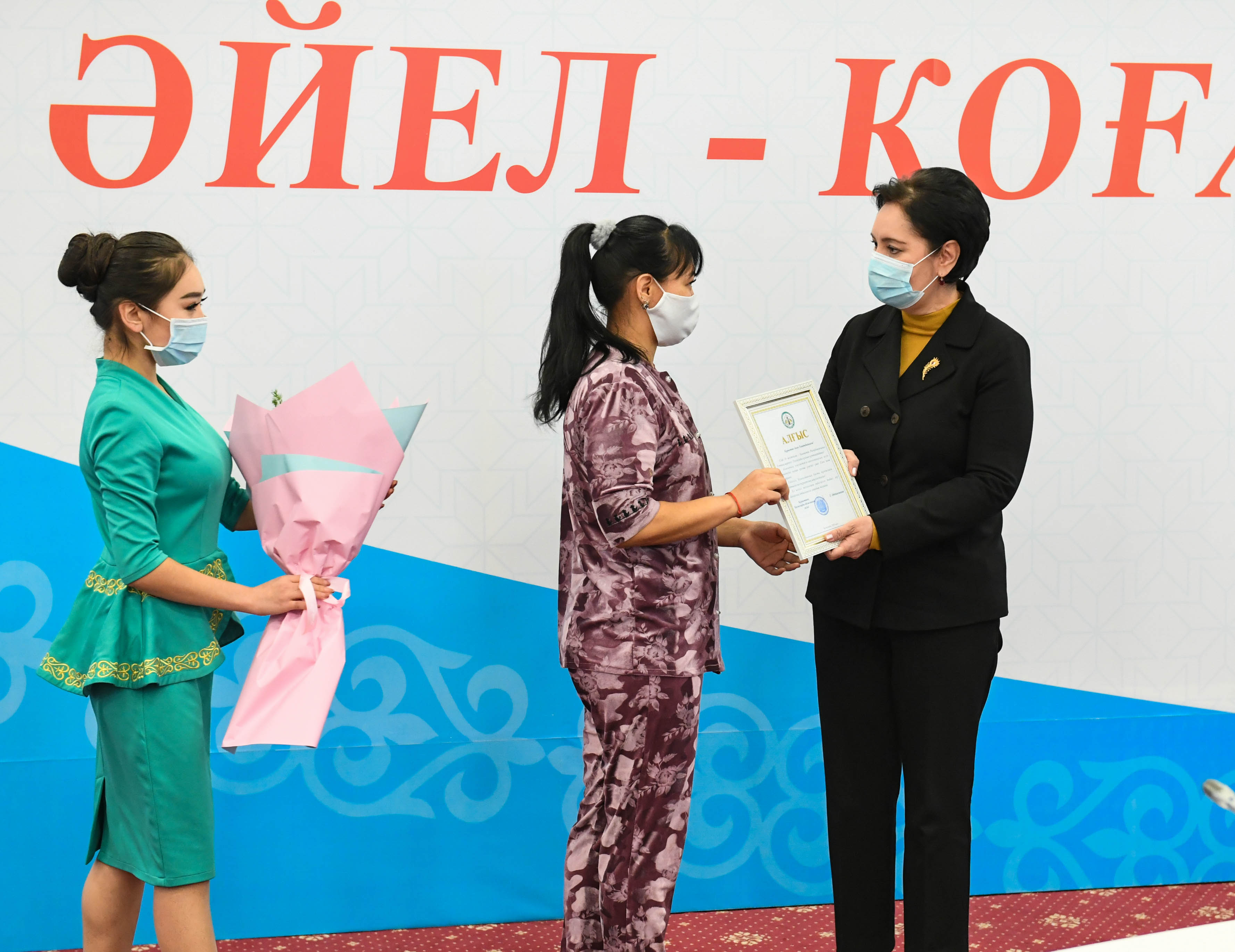 گۇلشارا ابدىقالىقوۆا "ايەل – قوعام تىرەگى" اتتى كەزدەسۋگە قاتىستى