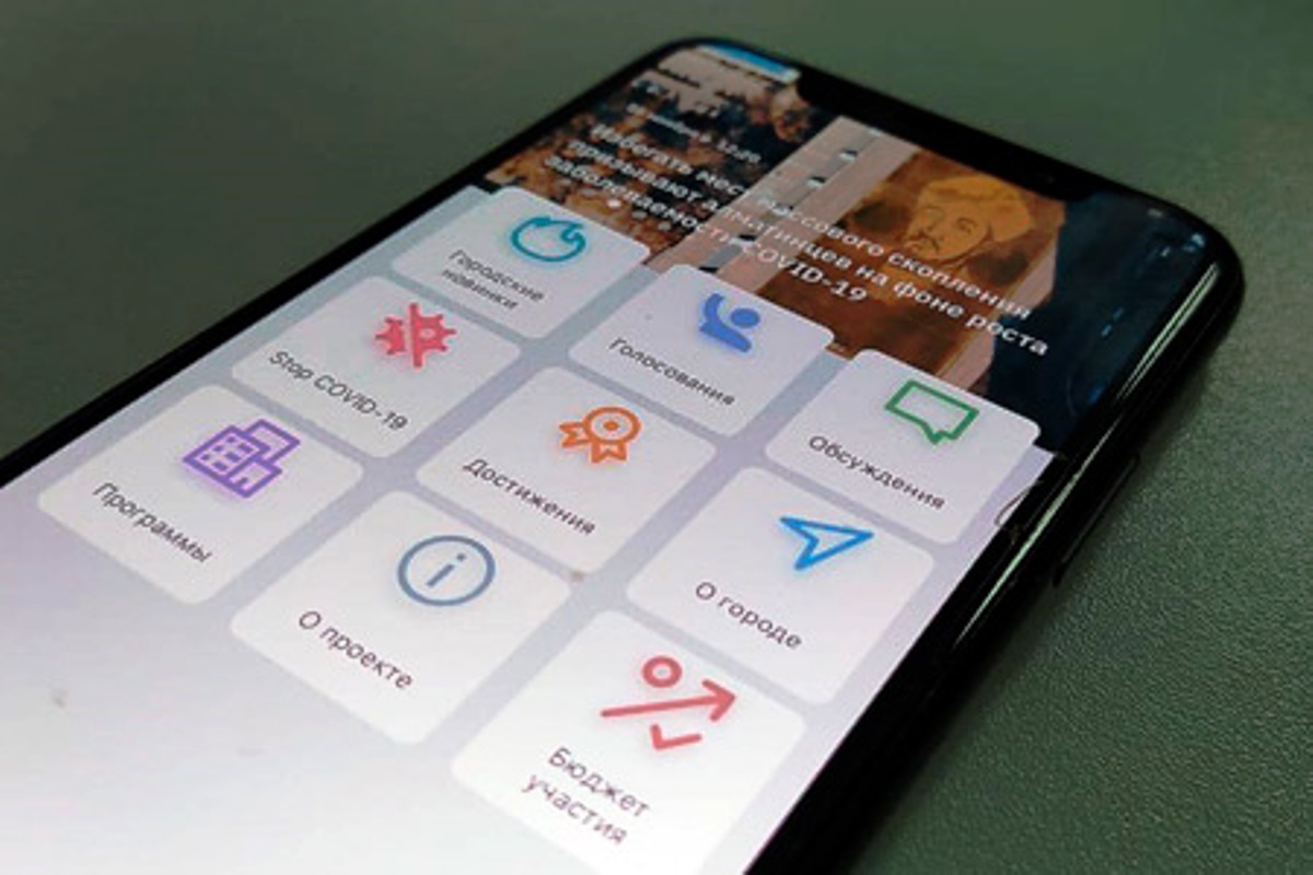 iAzamat قوسىمشاسىنىڭ بەتا-نۇسقاسى ىسكە قوسىلدى