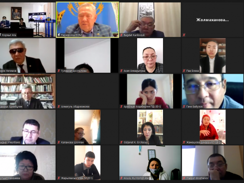 اباي مۇراسى – جالپىادامزاتتتىق قۇندىلىق